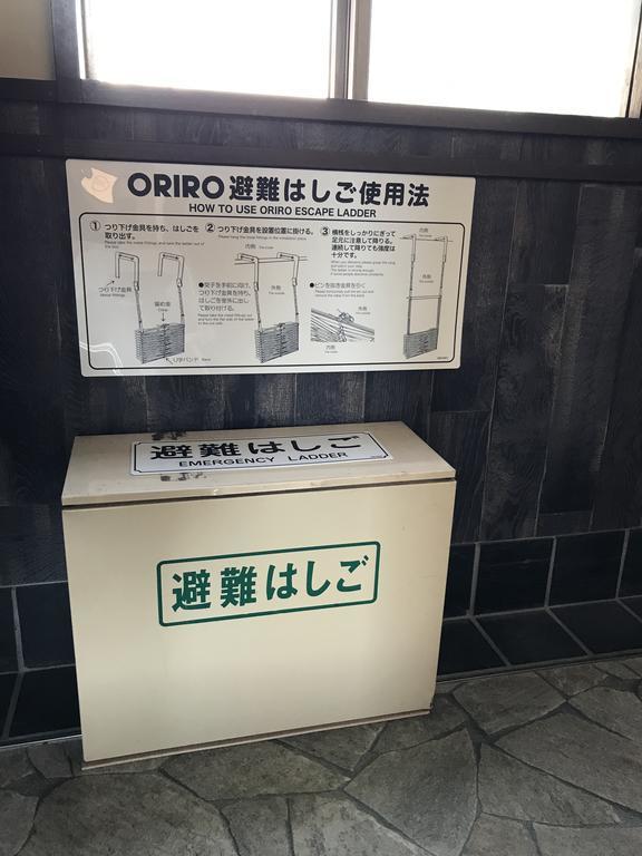 เกสต์เฮาส์ คุราโนมาชิ Tochigi ภายนอก รูปภาพ