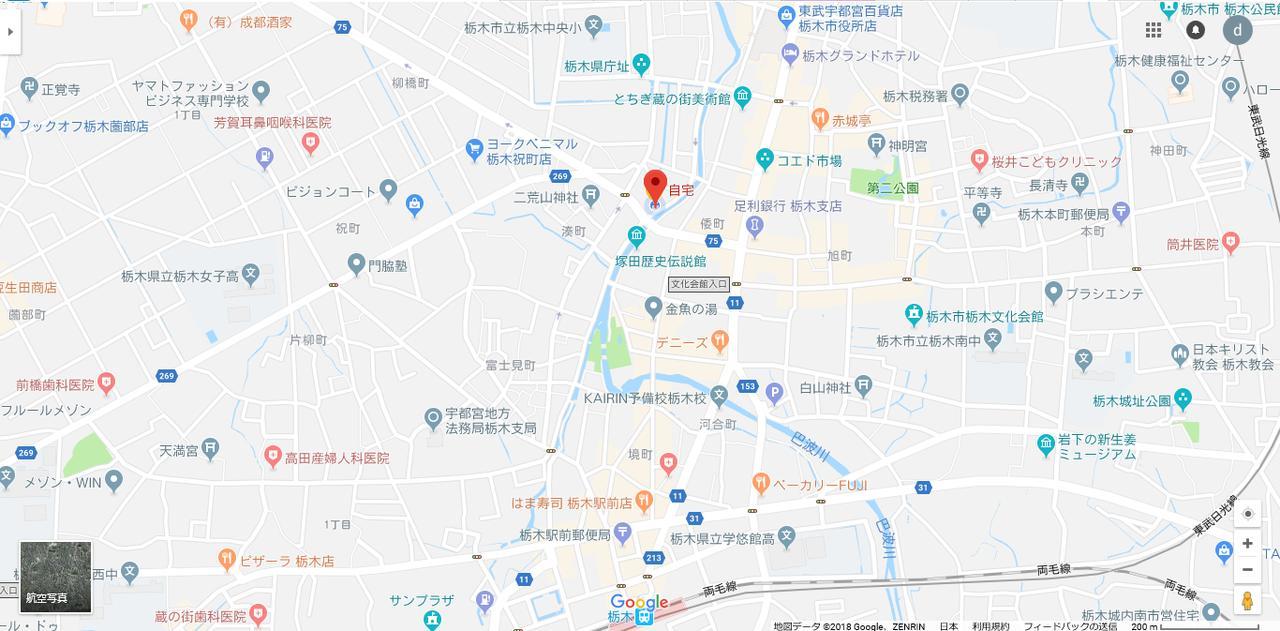 เกสต์เฮาส์ คุราโนมาชิ Tochigi ภายนอก รูปภาพ